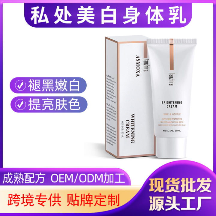 【Special offer】Underarm Brightening Cream Body Pink Moisturizing Skin ...
