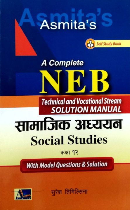 A Complete NEB Solution Manual Social Studies – 12 ( Technical and Vocational Stream )