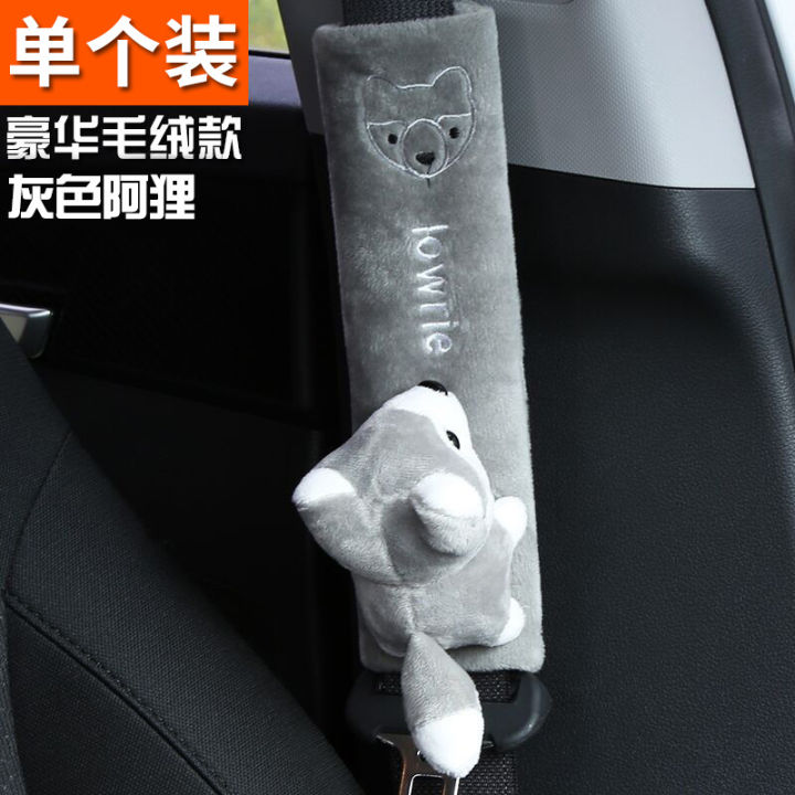 Car Accessories Safety Belt Cover Insurance Shoulder Cover Lengthened Men's and Women's Cute Cartoon Car Decoration Decoration Set Interior