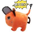 Pochita, Chainsaw Man, Demon Pochita, Plush Toys, Cute COS Dog Pendant, Large Doll. 