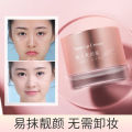 Laikou Beauty Lazy Face Plain Cream 50g Hydrating Lazy Cream Lady Cream Cream Skin Care Products Factory. 