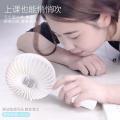 Mini portable hand holding gift silent strong wind rechargeable small fan. 