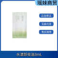 Zhuben Sample Hydrating Facial Cleansing Oil for Sensitive Skin, 3ml Travel Size. 