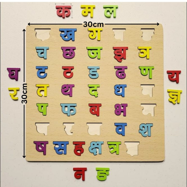 4in1%20Nepali%20English%20Combo%203D%20Wooden%20Alphabets%20And%20Number%20Preschool%20Montessori%20Early%20Education%20Puzzle%20Board%20Nepali%20Ka%20Kha%20Ga%20%20EK%20DUI%20TIN%20ABCD%201234%20Number%20For%20Kids%20-%20Image%202