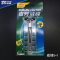 Gillette Weifeng Double Layer Shaver Vintage Shaving Razor Geely Blade 2 heads. 