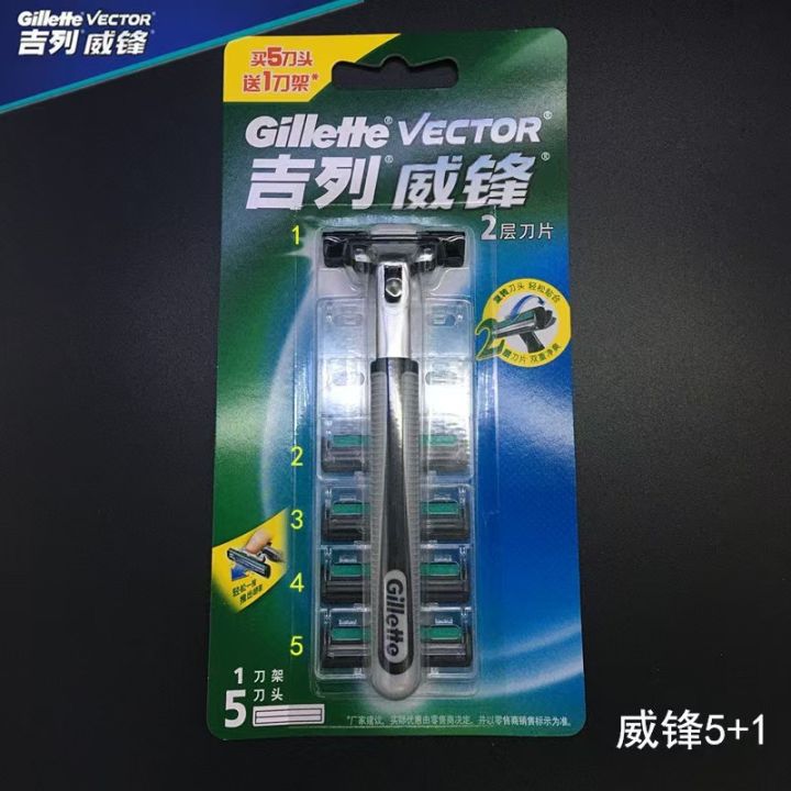 Gillette%20Weifeng%20Double%20Layer%20Shaver%20Vintage%20Shaving%20Razor%20Geely%20Blade%202%20heads%20-%20Image%208
