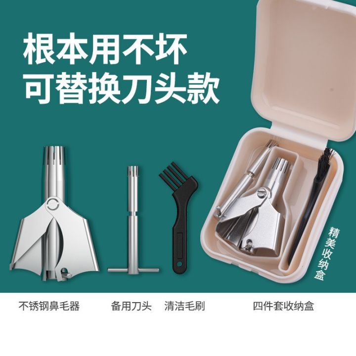 german%20nose%20hair%20trimmer%20men's%20manual%20nose%20hair%20repairer%20small%20round%20head%20nostril%20safety%20nose%20hair%20artifact%20factory%20goods%20-%20Image%209