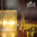 The Lord of Mysteries Klein Yellow Crystal Pendulum Personality Fashion Fantasy Novel Peripheral Necklace. 