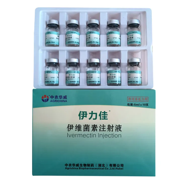 Veterinary%20ivermectin%20injection,%20mite%20skin%20disease%20injection,%20pet%20mite%20removal,%20hair%20removal,%20itching,%20crusting,%20cattle,%20sheep%20and%20pigs%20-%20Image%205