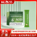 Corn germ powder solid drink Youth anti-aging powder SOD selenium-rich corn oligopeptide future biology with the same paragraph. 