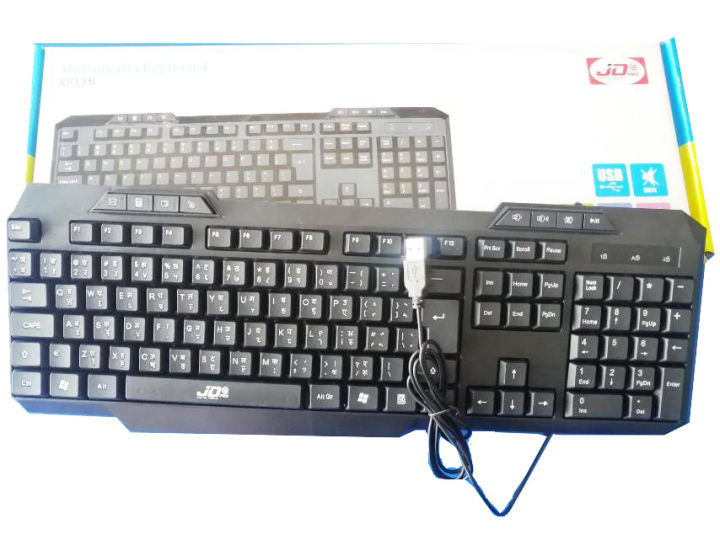 JD%20Pro%20Multimedia%20USB%20Keyboard%20with%20Nepali%20font%20-%20Black%20-%20Image%202