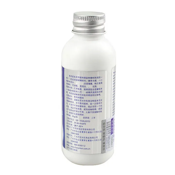 NEW%20COKELIFE%20Magic%20Powder%20Lubricant%20Water%20Base%20Mixed%20Using%20with%20Water%20Oil%20for%20Vaginal%20Breast%20Anal%20Lubrication%2045g%20Grease%20-%20Image%205