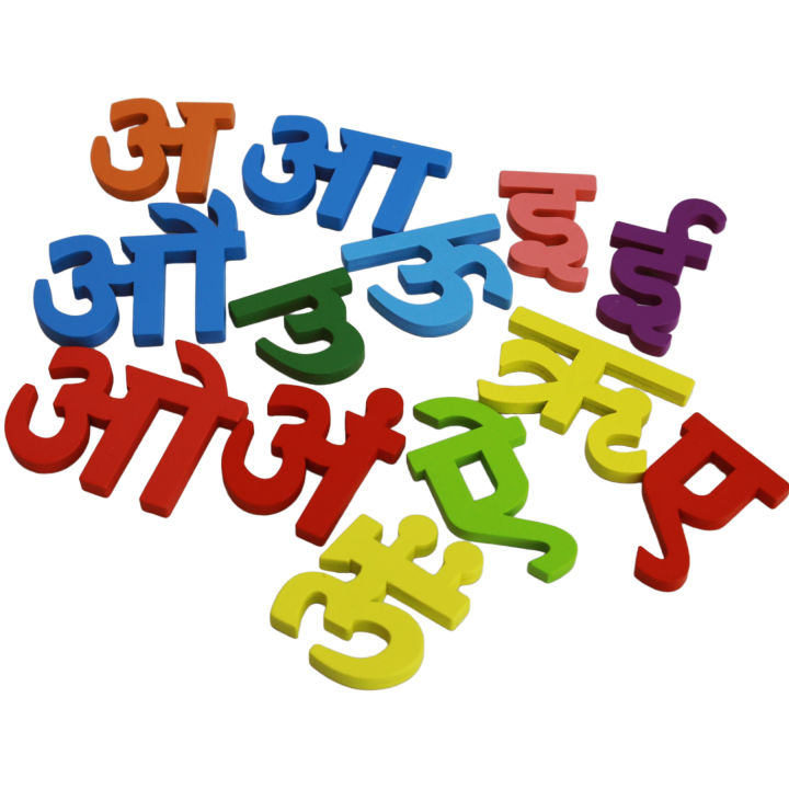 2%20in%201%20Colorful%20Wooden%20Educational%20Learning%20Board%20Nepali%20Varnamala%20(Ka%20Kha%20Ga)%20&%20(A%20Aa%20E%20Ie),%20Preschool%20Educational%20Teaching%20Montessori%20Toy%20for%20Kids%20-%20Image%208