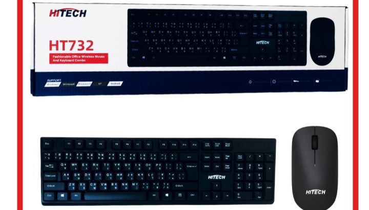 HT732 Hitec English & Nepali  Wireless Keyboard