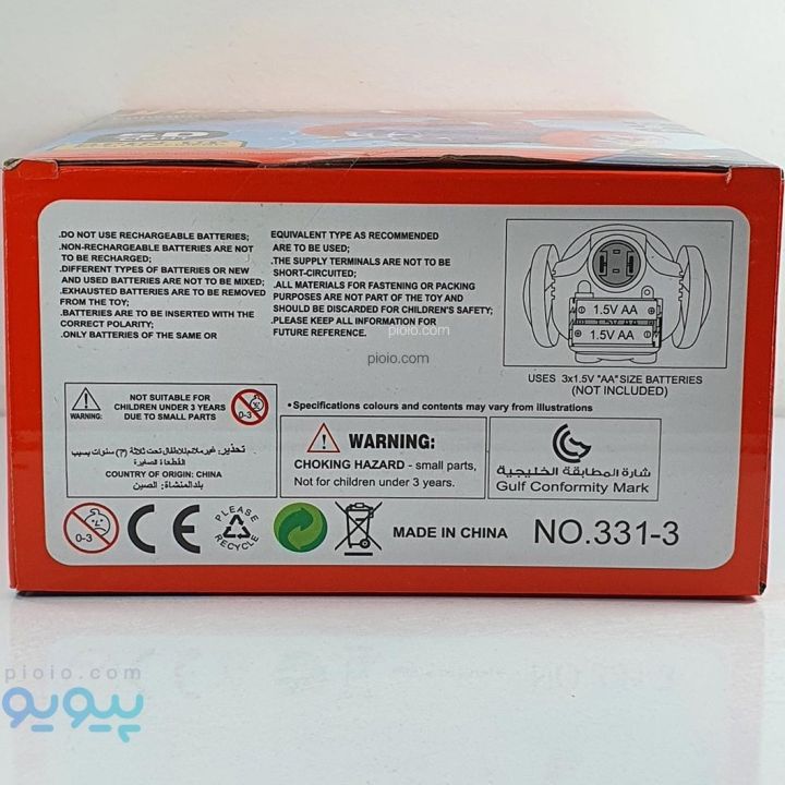 Toys%20World%20%7C%20Spider-Man%20Balance%20Spin%20Car%205D%20Light,%20Dancing%20Spider-Man%20Robot%20Toys%20Robot%20can%20be%20rotated,%20Spin%20Robot%20Interactive%20Toy,%20Spiderman%20toy%20dancing%20figure%20with%20sound%20effects%20for%20Gift%20Girls%20Boys%20Children%20-%20Image%205