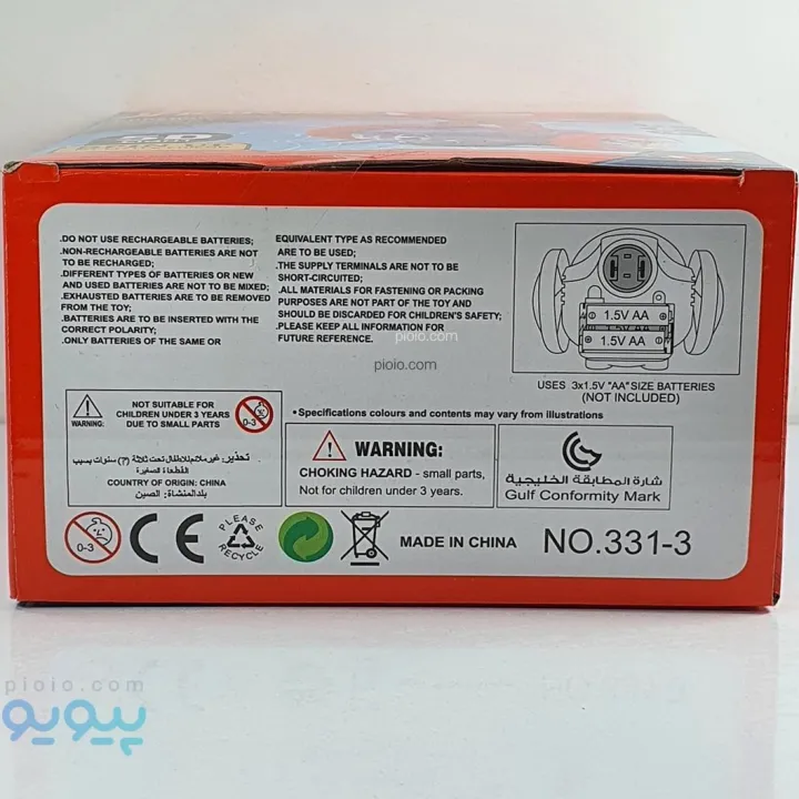 Toys%20World%20%7C%20Spider-Man%20Balance%20Spin%20Car%205D%20Light,%20Dancing%20Spider-Man%20Robot%20Toys%20Robot%20can%20be%20rotated,%20Spin%20Robot%20Interactive%20Toy,%20Spiderman%20toy%20dancing%20figure%20with%20sound%20effects%20for%20Gift%20Girls%20Boys%20Children%20-%20Image%205