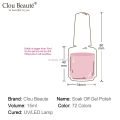 Asinrn ERosIon Clou Beaute 56 Colors Gel Nail Polish Pastal Pink Green Lavender UV Nail Gel Soak Off UV Varnish Macaron Gel Paint 15ml Nail Art. 