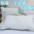 Summer Ice Bean Pair Set for Home Use, Enlarged Bandage Style *Double Single Cool Pillow Towel. 