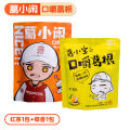 Kudzu Yun chewing kudzu root cube betel nut substitute plant chewing gum leisure snack chai kudzu mixed pack wholesale. 