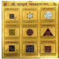 Navagraha Yantra -Sitare Shri Sampoorna Navagraha Yantra Gold Plated Puja Energised Copper Pooja Article Remove Bad Influences of 9 Planets. 