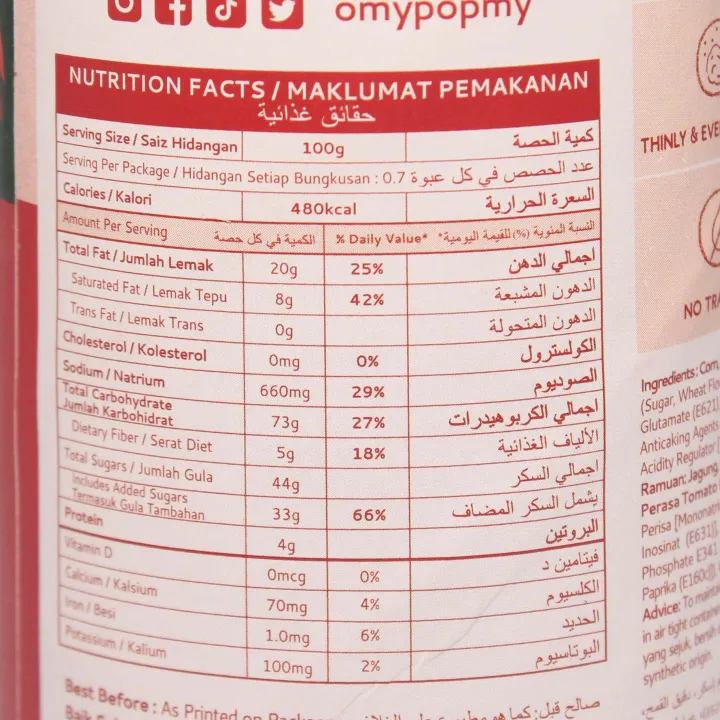 O%20My%20Pop%20Umami%20Tomato%20Ketchup%20Flavor%20Popcorn%2070g%20-%20Image%204
