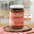 Rijal Agro Bamboo Shoot Akabare Pickle 300gms. 