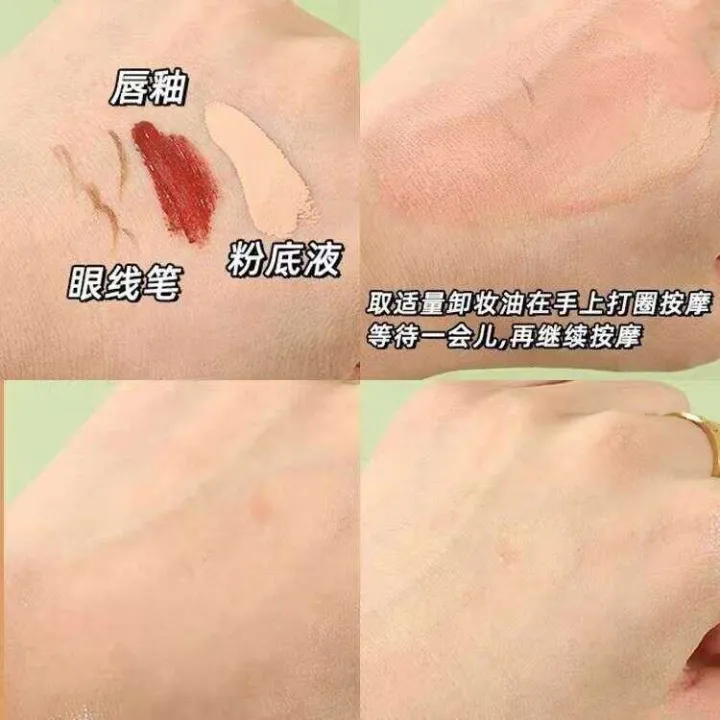 Zhuben%20Sample%20Hydrating%20Facial%20Cleansing%20Oil%20for%20Sensitive%20Skin,%203ml%20Travel%20Size%20-%20Image%202