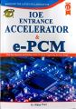 Ioe Entrance Accelerator & e-PCM | With Past Questions & Solution Of KU And PU Engineering Entrance Exam. 