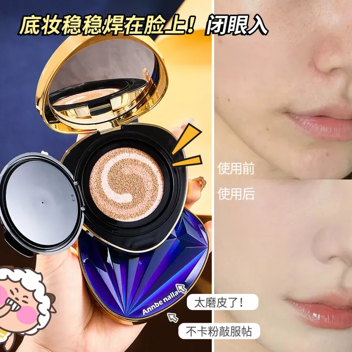 Annbe%20nalla%20Sapphire%20Perfecting%20Makeup%203-in-1%20Nourishing%20Cushion%20Powder%20Puff%20Cushion%20BB%20Cream%20Refill%20-%20Image%204