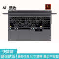 Keyboard Stickers for Lenovo, Apple, Huawei, ASUS, Dell, PS, Wubi, Windows 10 Function Shortcut. 