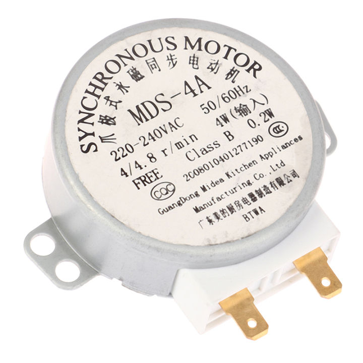MDS-4A 220V Micro Turntable Synchronous Tray Motor Microwave Oven Accessories Core Coupling ClutchA JUE