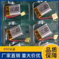 401520 Lithium CE ROHS UN38.3 Directive IEC62133 3.7V Cell Battery. 