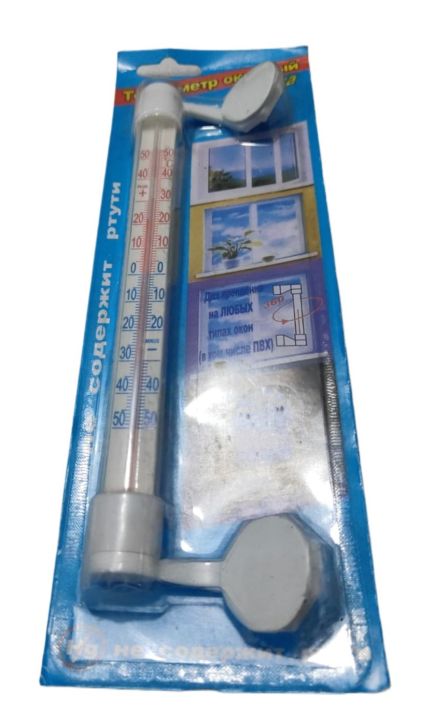 Thermometer%20Outdoor%20And%20Indoor%20Even%20Sticks%20To%20The%20%20Window%20-%20Image%203