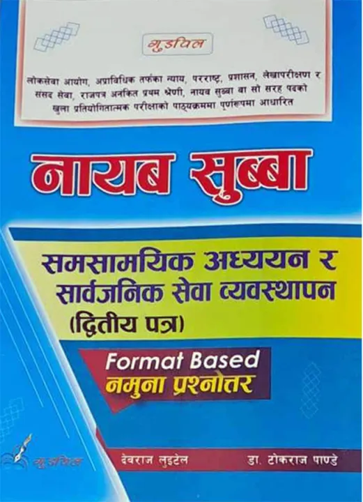 Nayab%20Subba%20II%20Paper%20by%20Devraj%20Luitel%20&%20Tok%20Raj%20Pandey%20-%20Image%202