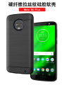 lthmy for Motorola Moto G6 Plus Case Carbon Fiber TPU Soft Silicone Back Cover Armor Phone Case Casing. 