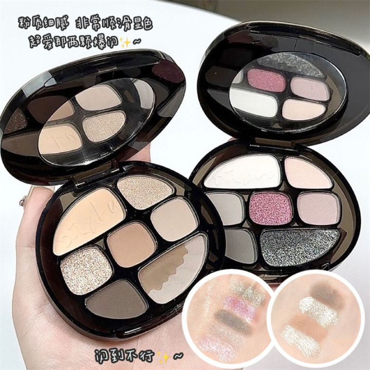 DIKALUA Amber Smoked Palette Eight Colours Eyeshadow Cement Grey Eye Palette Pink Black Punk Palette