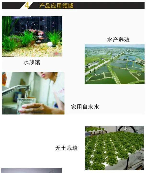 helper%20pH%20meter%20neutral%20calibration%20-%20Image%206