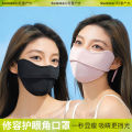 Cartilage support ice silk sunscreen mask women's UPF50+ anti-ultraviolet protection eye corner high-value sunshade cycling face mask. 