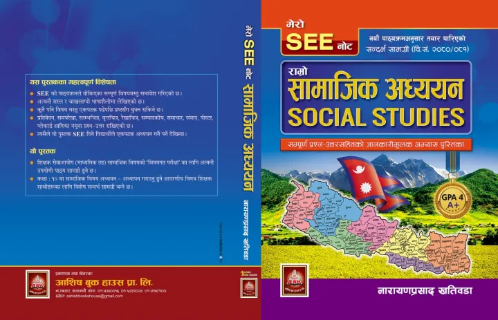 Social%20Studies%20Notes%20/%20Manual%20Class%2010%20(%20Nepali%20Mediam%20)%20New%202080%20-%20Image%202
