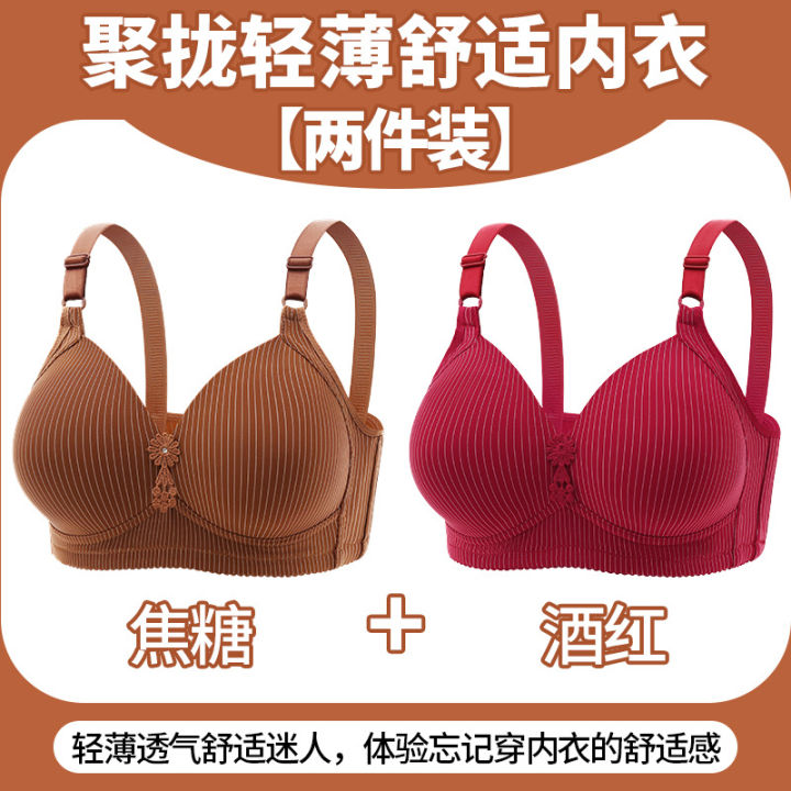 Thin%20stripe%20sagging,%20comfortable,%20gathered%20little%20ladies%20outfit%20fat%20pieces%202Bing%20big%20show,%20no%20wire%20adjustment%20upper%20support%20anti-underwear,%20-%20Image%206