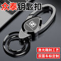 Suitable for Zotye T600 Key Case E200 Damai X5X7 Car T700 Buckle T300 T500 R7/SR9 Buckle. 