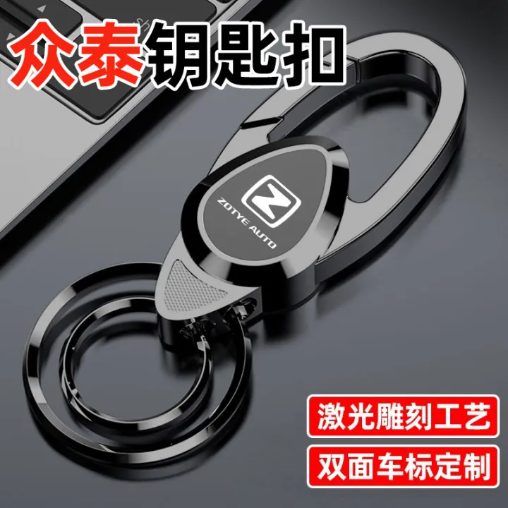 Suitable%20for%20Zotye%20T600%20Key%20Case%20E200%20Damai%20X5X7%20Car%20T700%20Buckle%20T300%20T500%20R7/SR9%20Buckle%20-%20Image%204