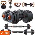 Adjustable Dumbbell Set, 6 in 1, Adjustable Dumbbells / Barbell / Kettlebell / Push up Weight Training Body Kit-(10KG). 