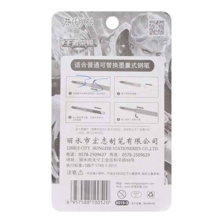 Anime%20Boy%20Bullet%20Ink/Refil%20Ink%208pcs%20-%20Image%203