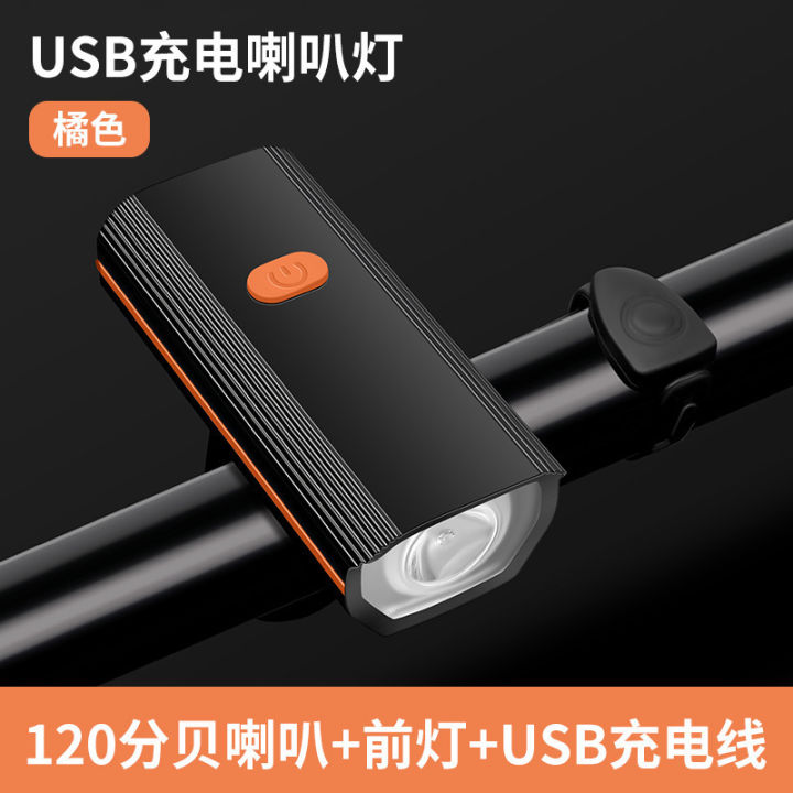 Rechargeable%20bicycle%20light%20with%20electric%20bell,%20super%20bright%20mountain%20bike%20light,%20night%20riding%20horn%20light,%202-in-1%20with%20tail%20light%20set%20-%20Image%207
