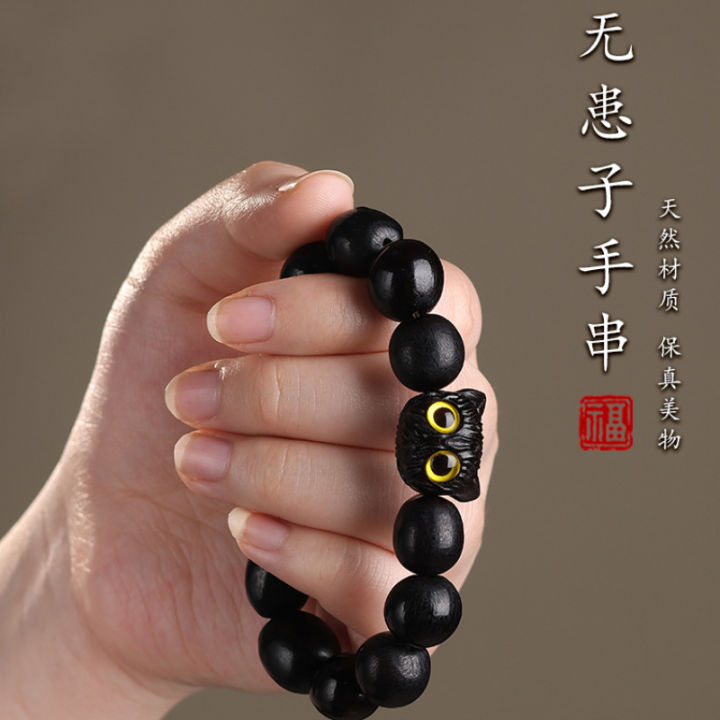 %E3%80%90New%20arrival%E3%80%91Authentic%20Natural%20Wood%20Missing%20Bracelet%20for%20Men's%20Literary%20Play%20Sapindus%20Rosary%20Beads%20Cute%20Ebony%20Cat%20Bracelet%20for%20Women%20-%20Image%204