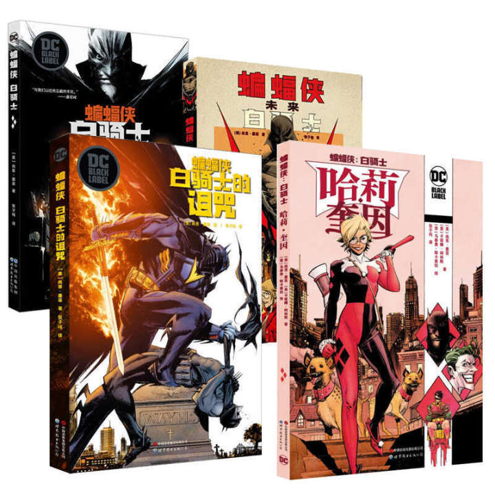 DC Comics Black Label Series Set 4 Volumes Batman Knight+Curse of the ...