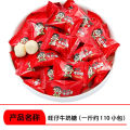 Wangzai QQ Candy Candy Wangzai Milk Candy Wedding Candy Wedding Candy Candy Candy Bulk Batch Wedding Candy. 