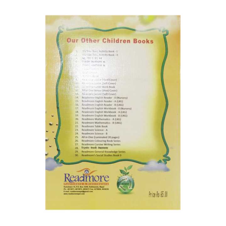 All%20in%20One%20Junior%20Work%20Book%20-%20Image%203