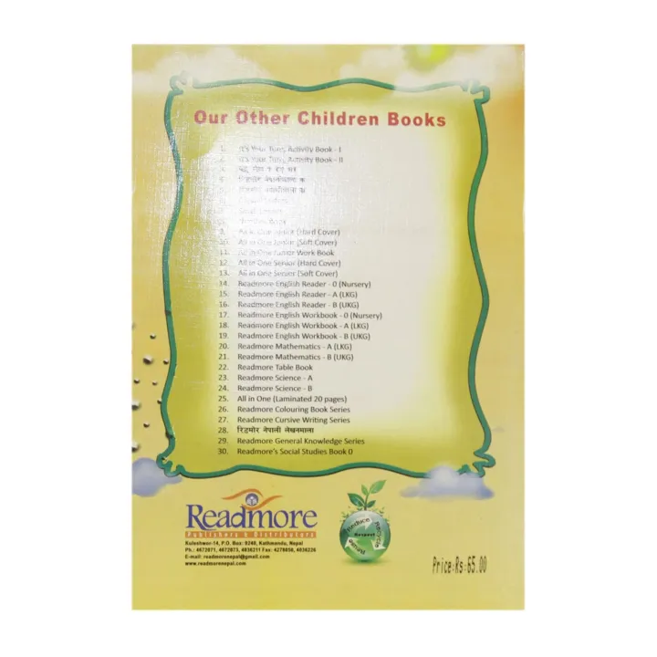 All%20in%20One%20Junior%20Work%20Book%20-%20Image%203